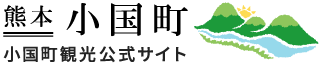 熊本県観光公式サイト