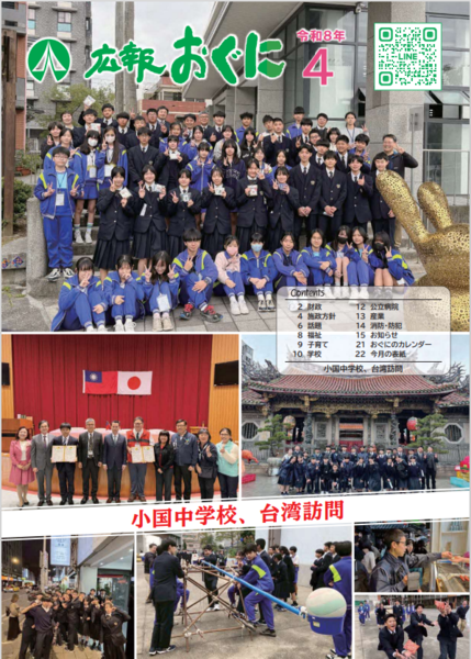 スクリーンショット (237)_23433_marked.png