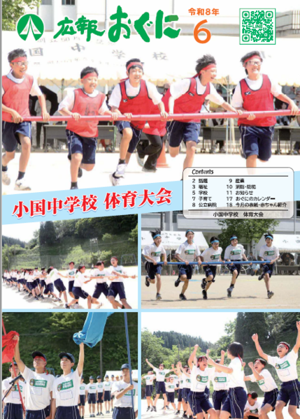 スクリーンショット (255)_17333_marked.png